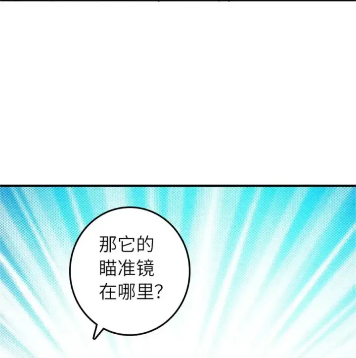 《放开那个女巫》570 枪的极致图41