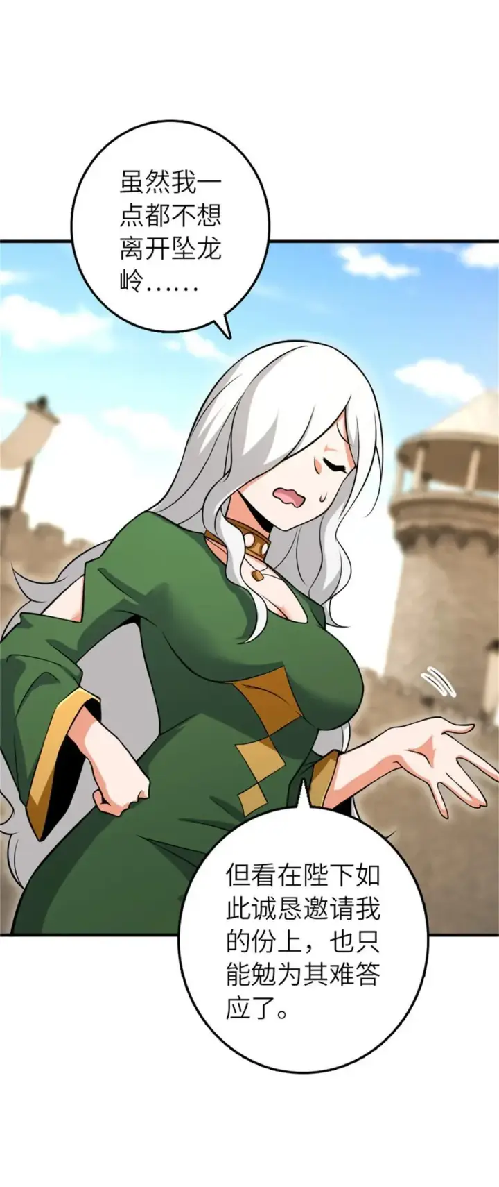 《放开那个女巫》570 枪的极致图48