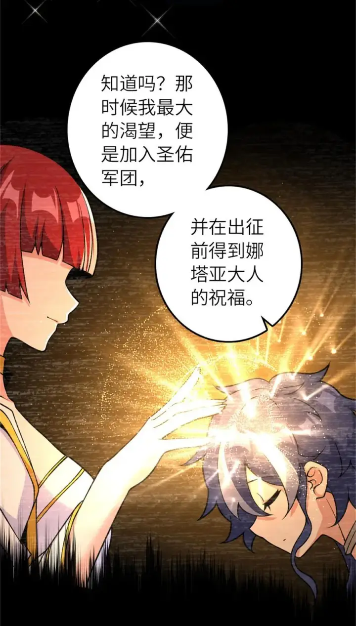 《放开那个女巫》570 枪的极致图6