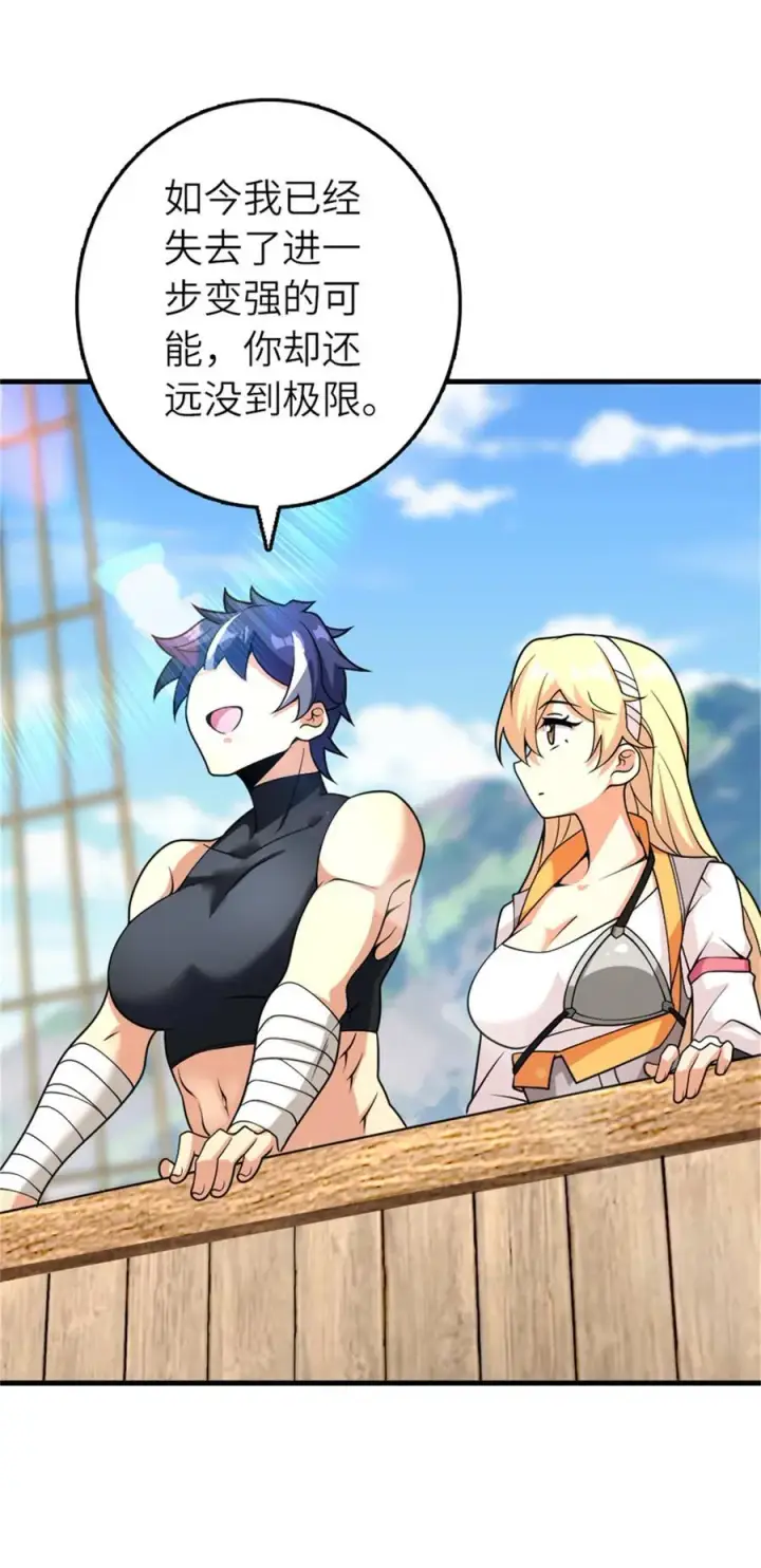 《放开那个女巫》570 枪的极致图8