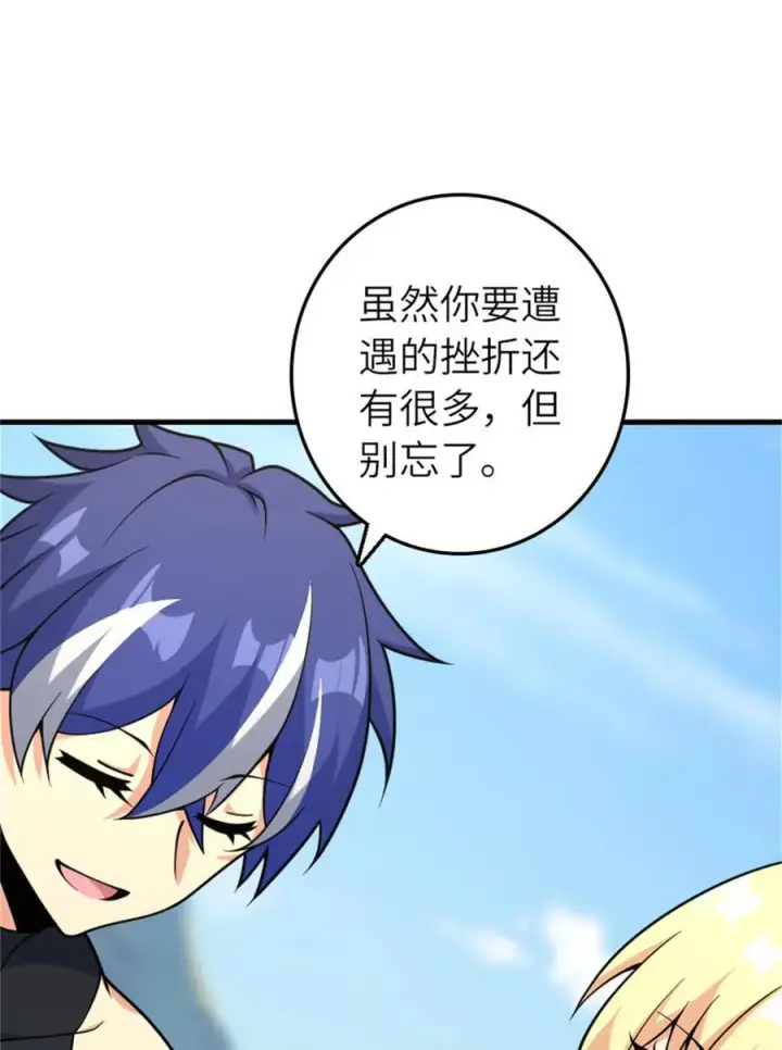 《放开那个女巫》570 枪的极致图9