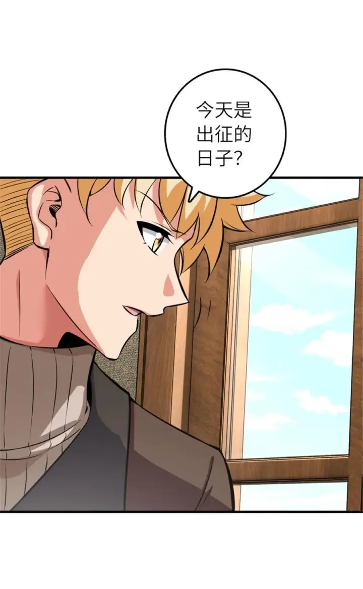 《放开那个女巫》571 降生图11