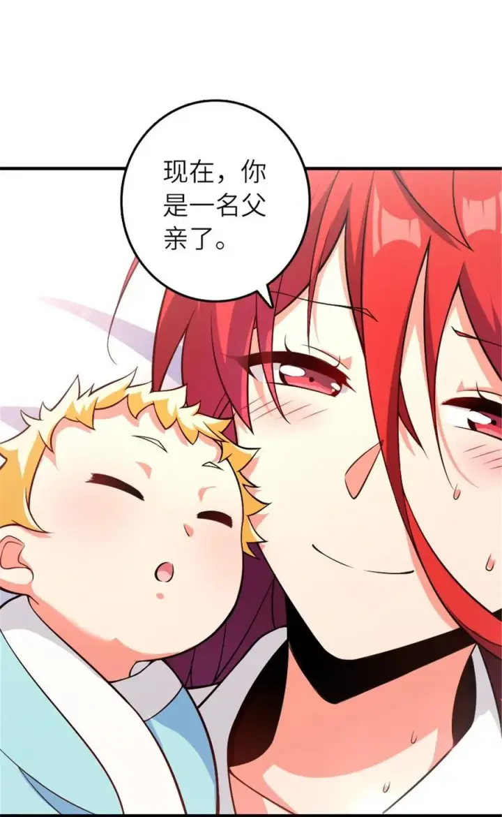 《放开那个女巫》571 降生图20