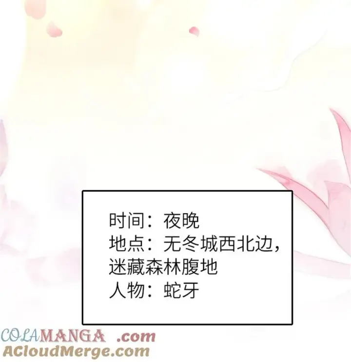 《放开那个女巫》571 降生图22