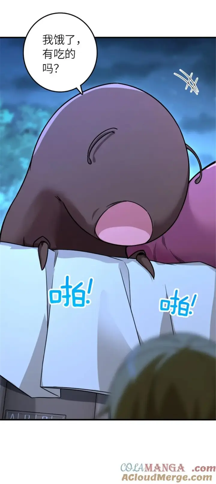 《放开那个女巫》571 降生图31