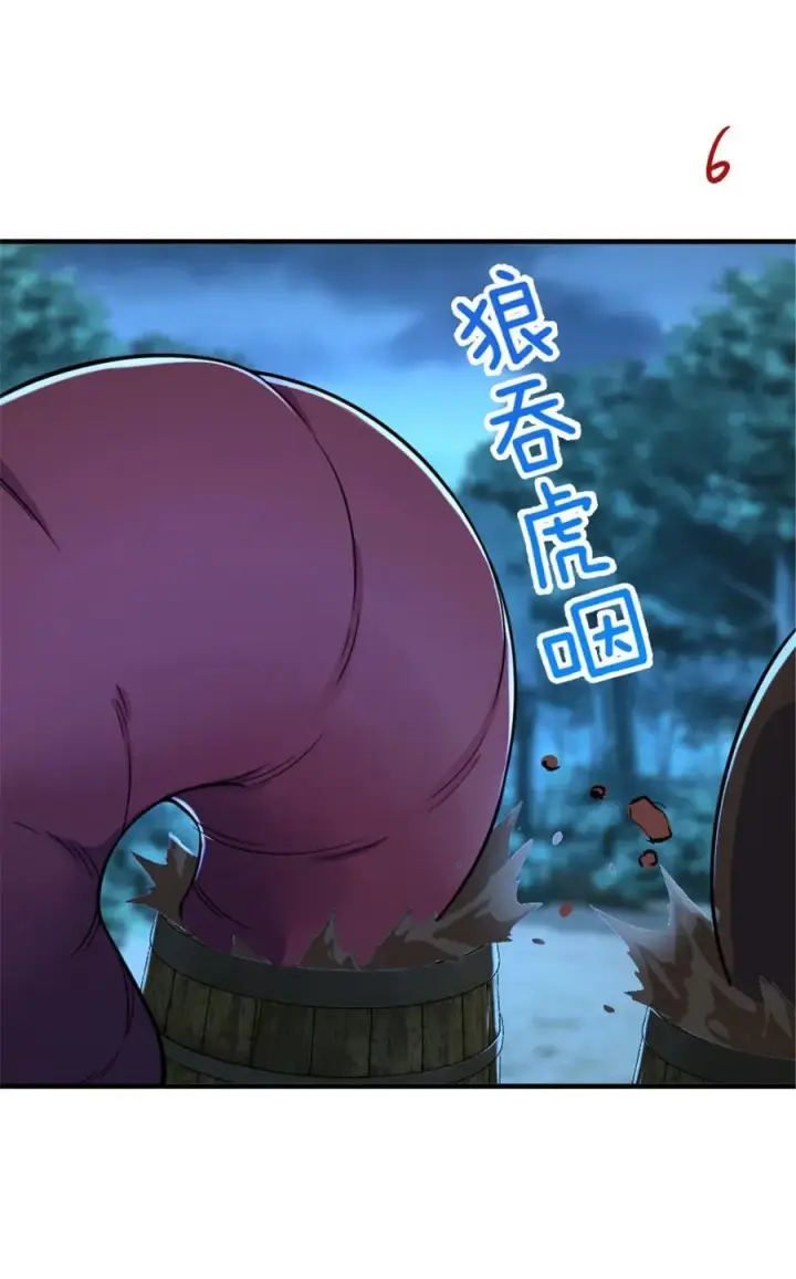 《放开那个女巫》571 降生图36