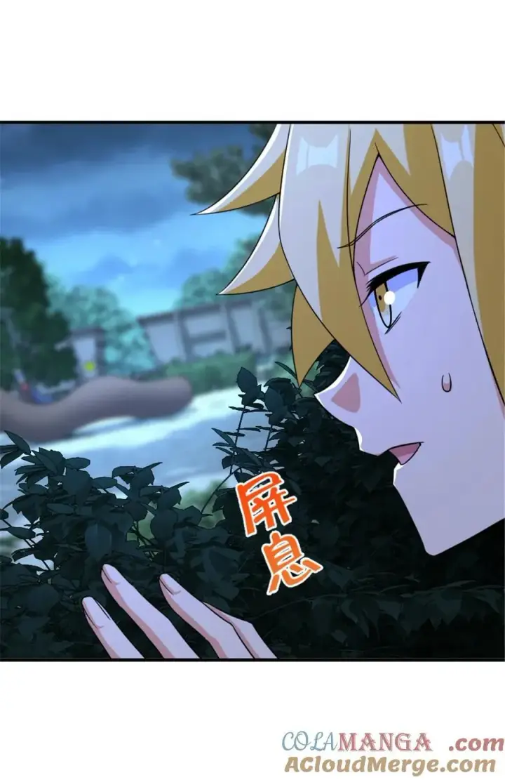 《放开那个女巫》571 降生图37
