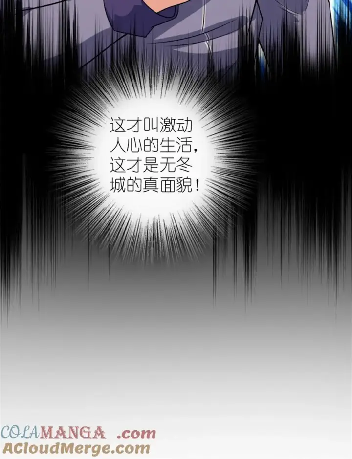 《放开那个女巫》571 降生图43