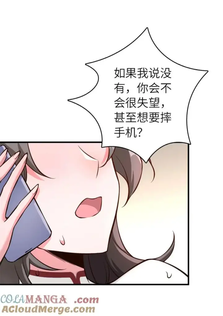 《放开那个女巫》572 巅峰行动图16