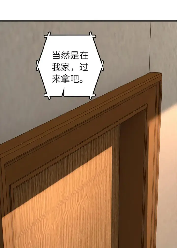 《放开那个女巫》572 巅峰行动图18