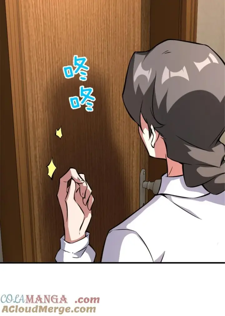 《放开那个女巫》572 巅峰行动图19