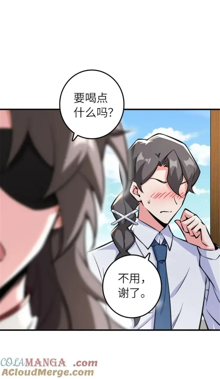 《放开那个女巫》572 巅峰行动图22
