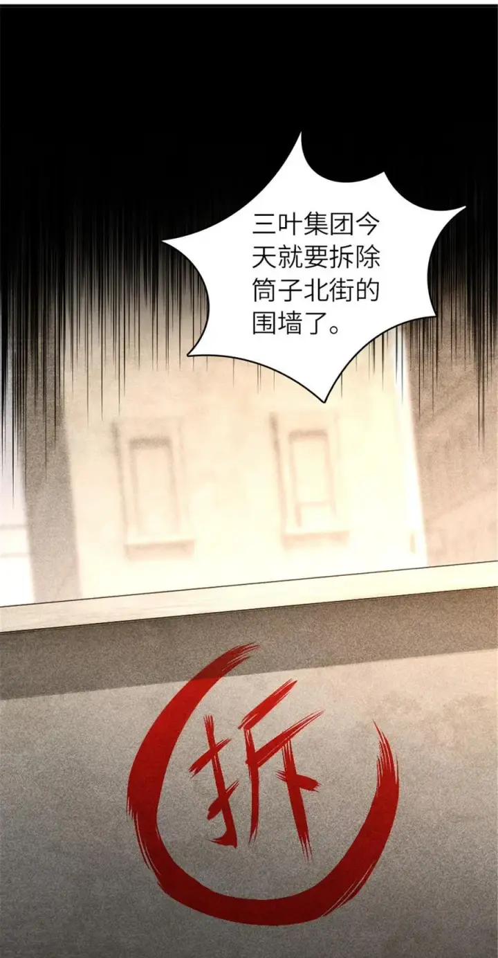 《放开那个女巫》572 巅峰行动图27
