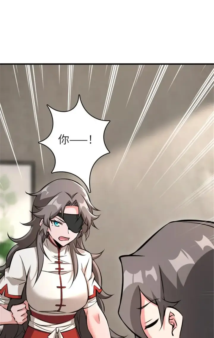 《放开那个女巫》572 巅峰行动图29