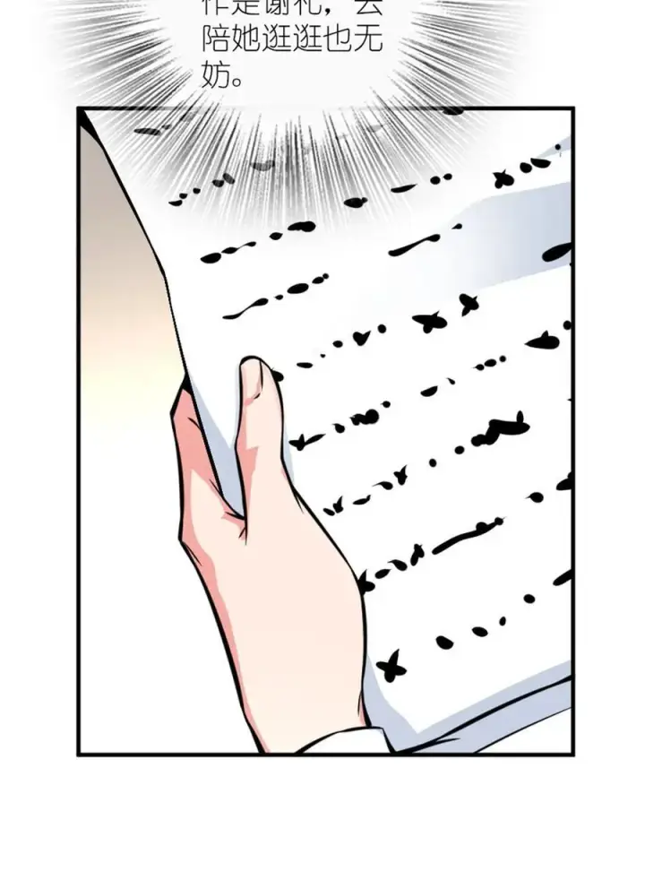 《放开那个女巫》572 巅峰行动图35