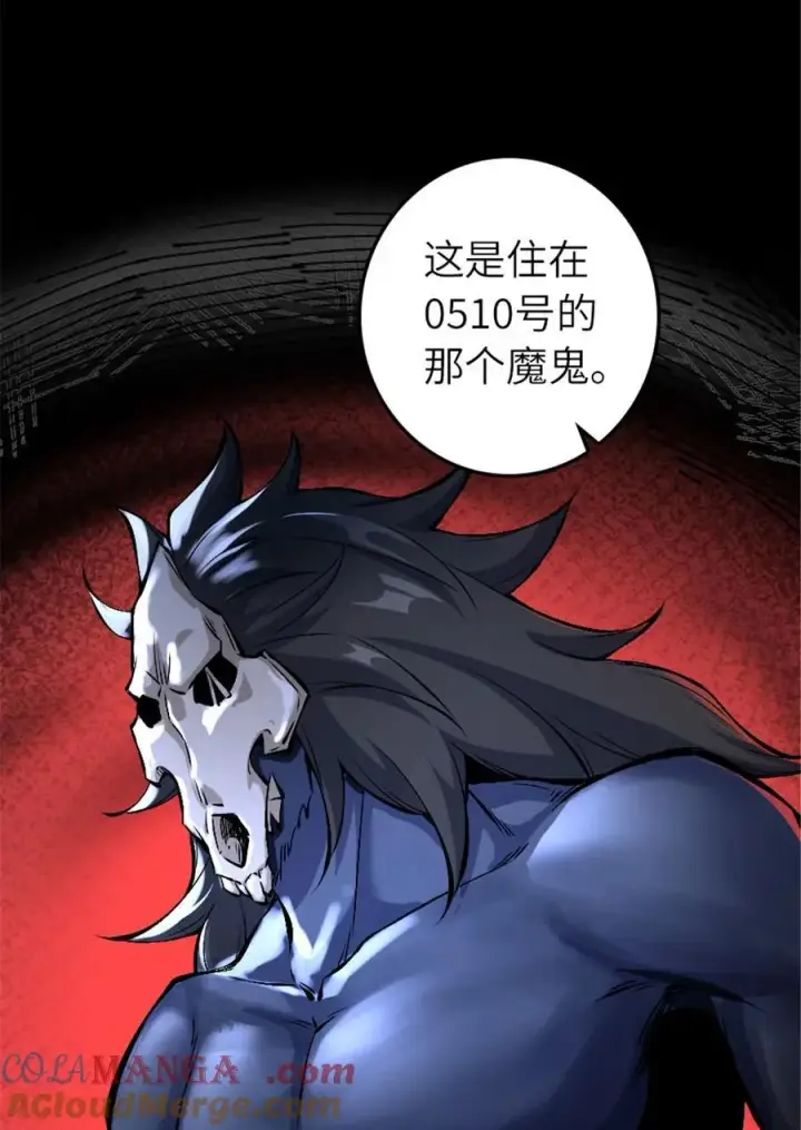 《放开那个女巫》572 巅峰行动图37