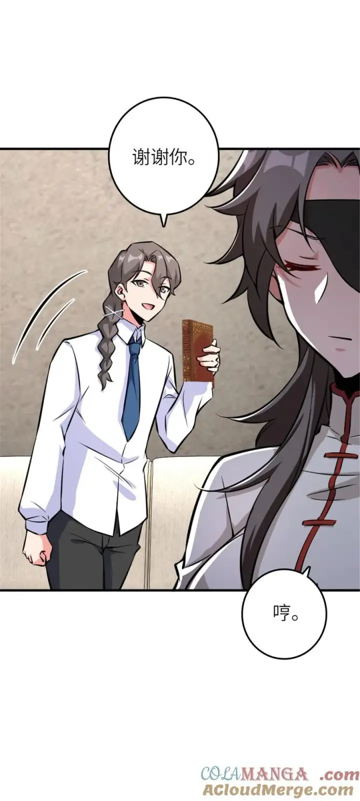 《放开那个女巫》572 巅峰行动图46
