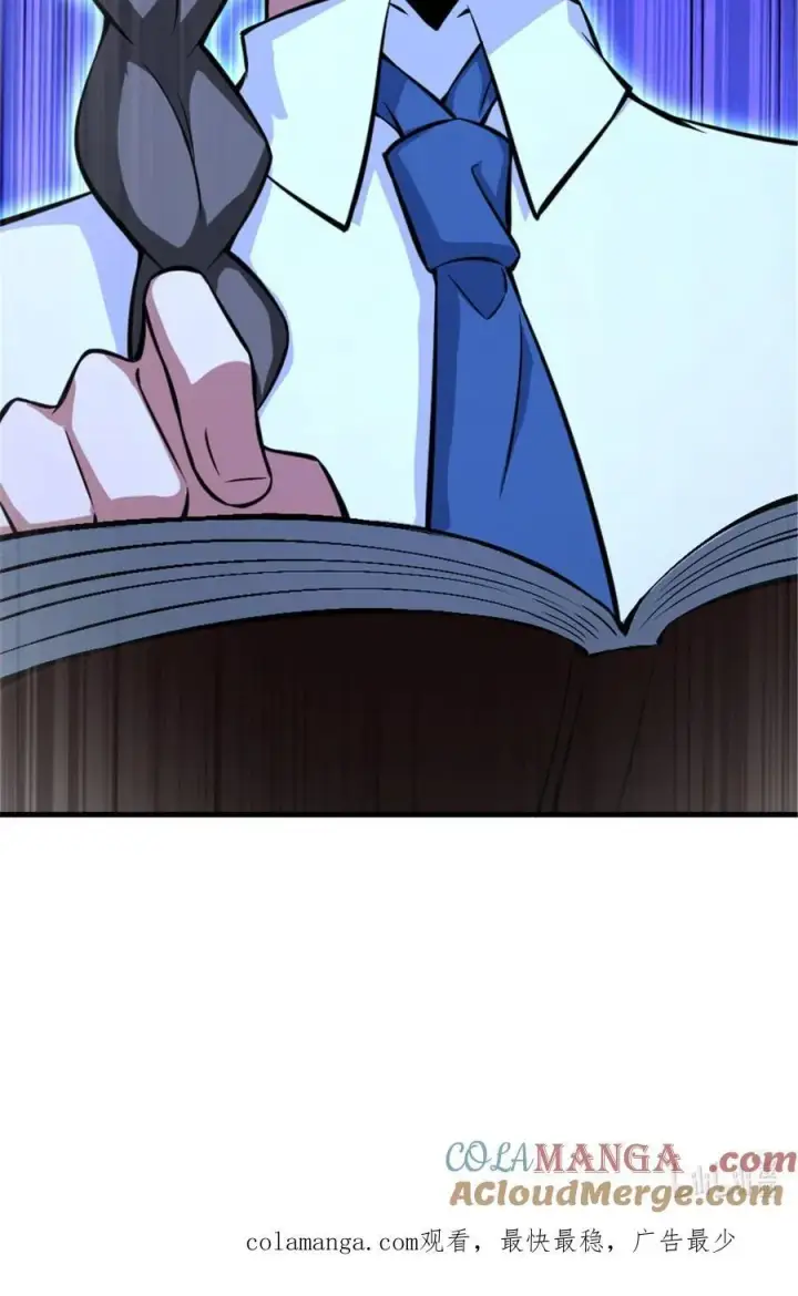 《放开那个女巫》572 巅峰行动图52
