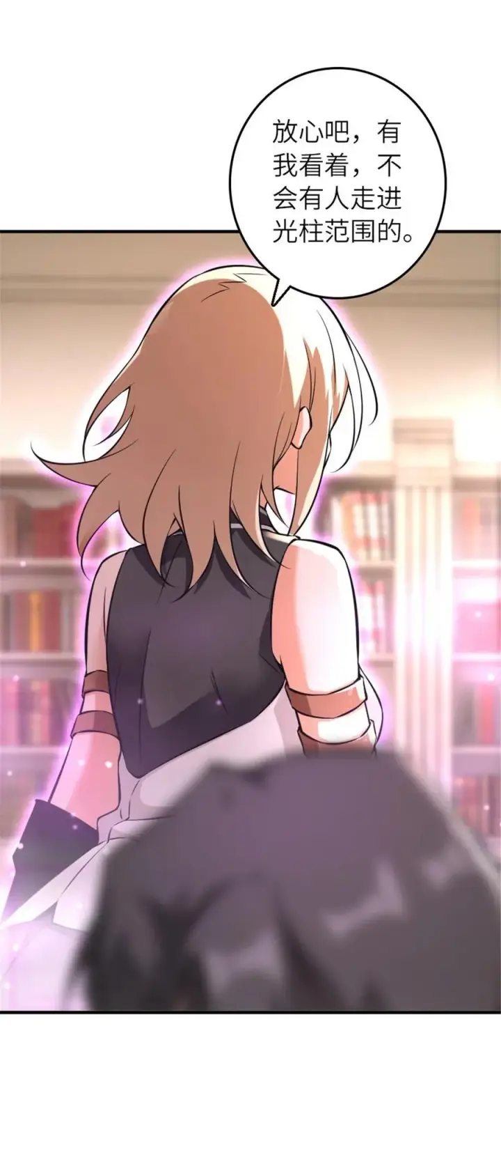 《放开那个女巫》572 巅峰行动图9