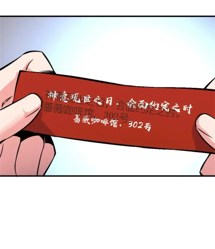 《放开那个女巫》573 两个世界图17