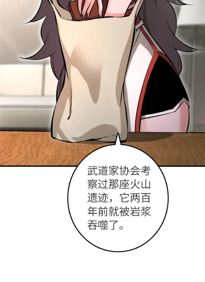 《放开那个女巫》573 两个世界图23
