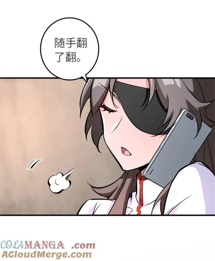 《放开那个女巫》573 两个世界图25