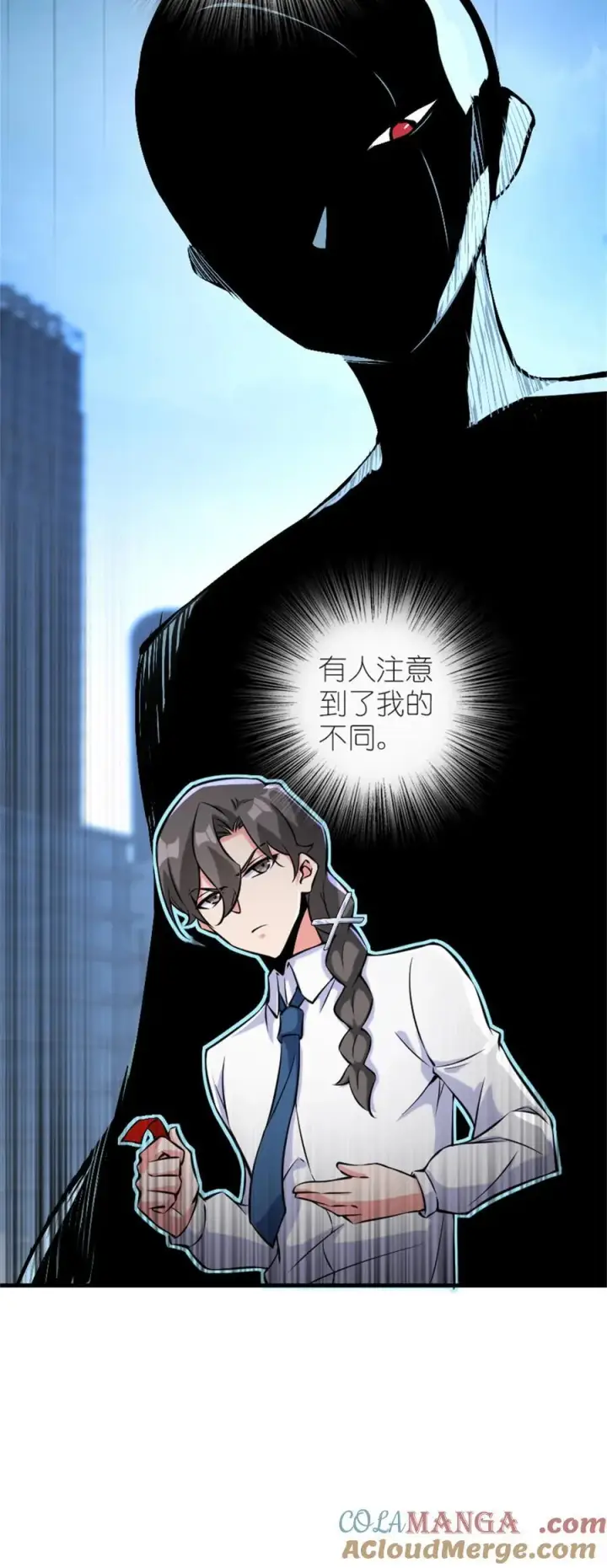 《放开那个女巫》573 两个世界图28