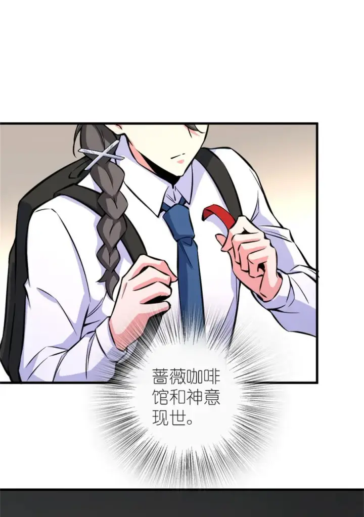 《放开那个女巫》573 两个世界图29