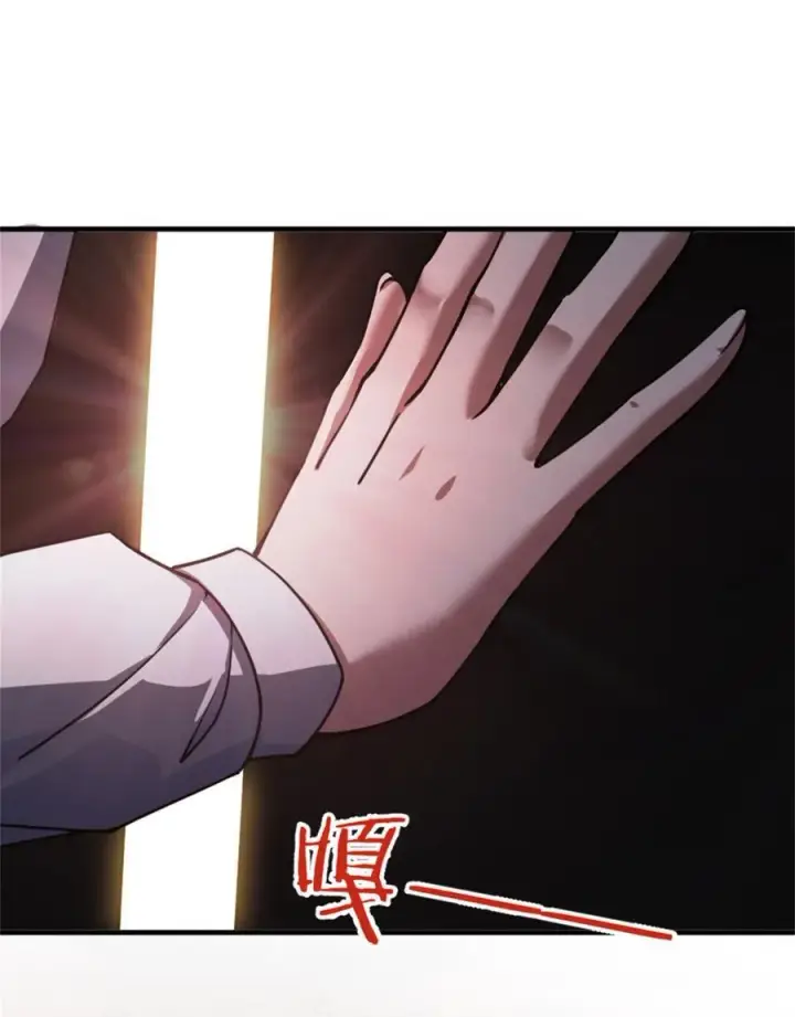 《放开那个女巫》573 两个世界图38