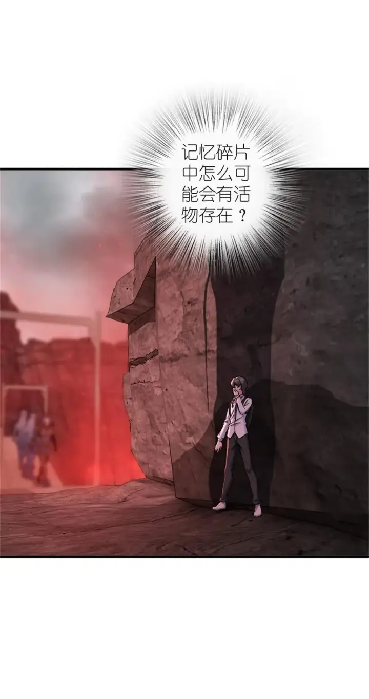 《放开那个女巫》573 两个世界图47