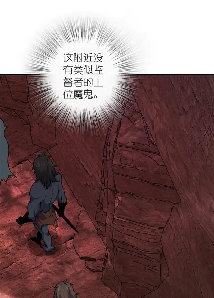 《放开那个女巫》574 魔鬼之城图17