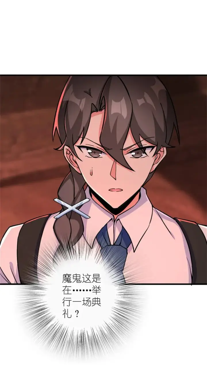 《放开那个女巫》574 魔鬼之城图26