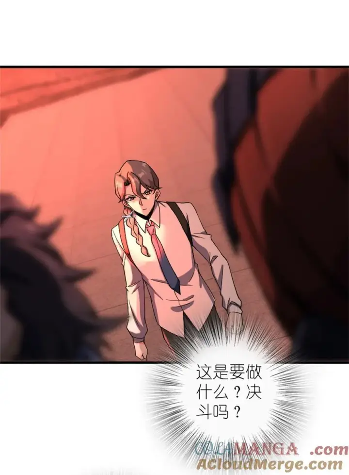 《放开那个女巫》574 魔鬼之城图31