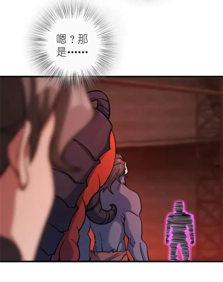 《放开那个女巫》574 魔鬼之城图32