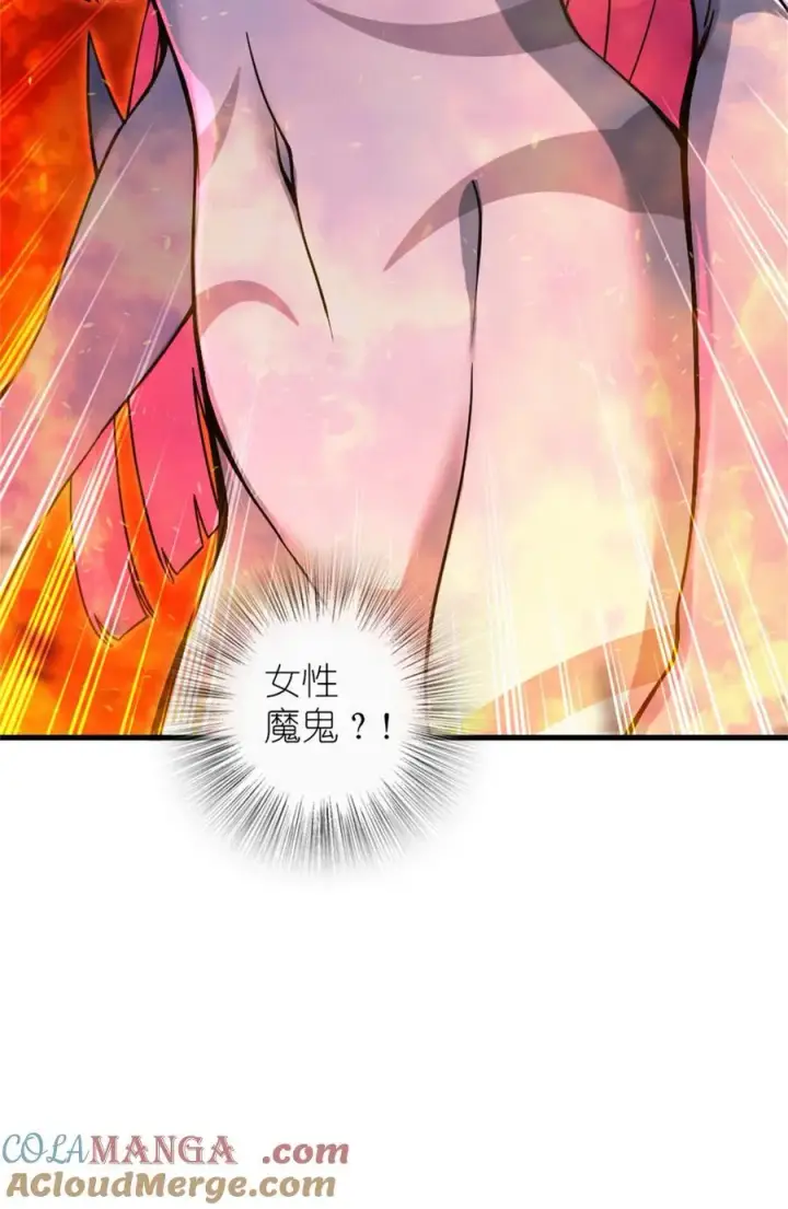 《放开那个女巫》574 魔鬼之城图34