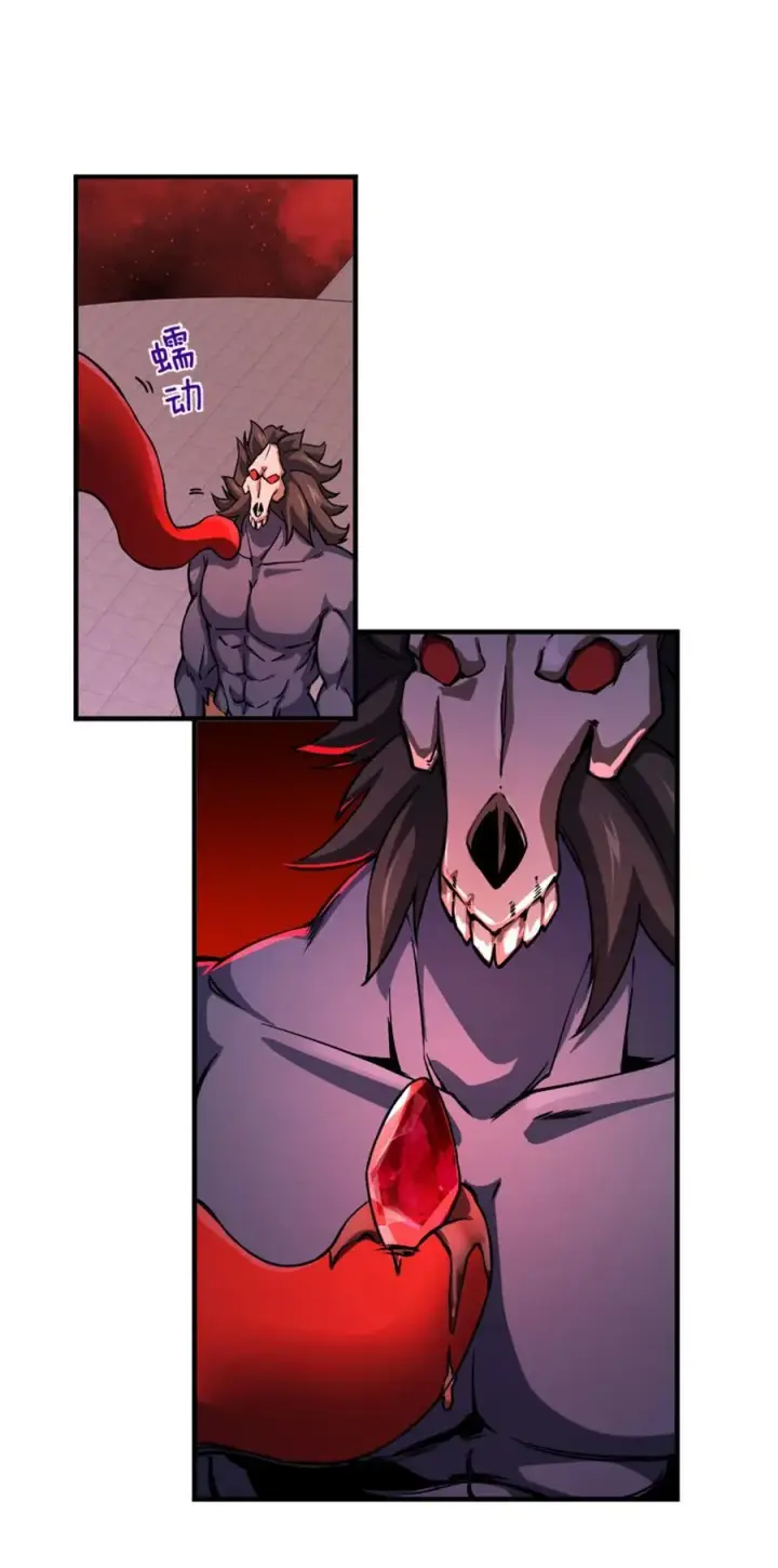 《放开那个女巫》574 魔鬼之城图44