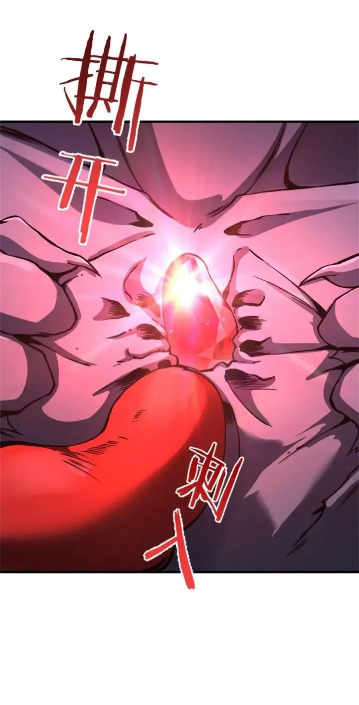 《放开那个女巫》574 魔鬼之城图45