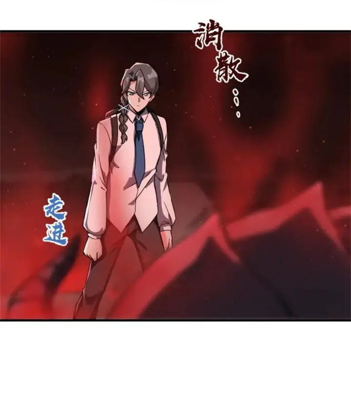《放开那个女巫》574 魔鬼之城图50