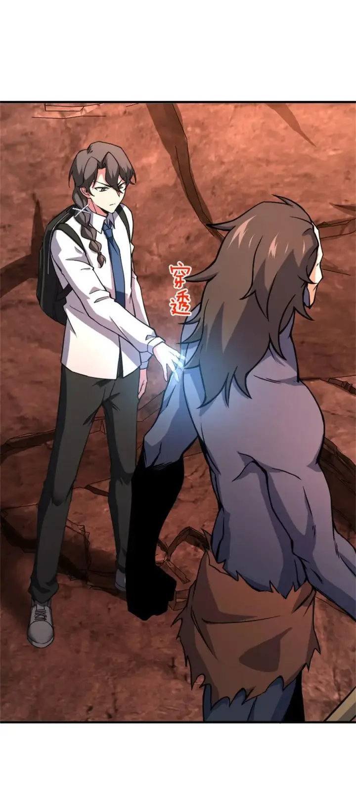《放开那个女巫》574 魔鬼之城图6