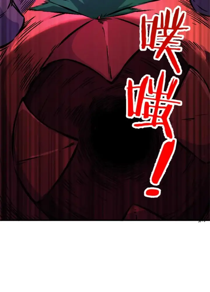 《放开那个女巫》575 不寒而栗的记忆图20
