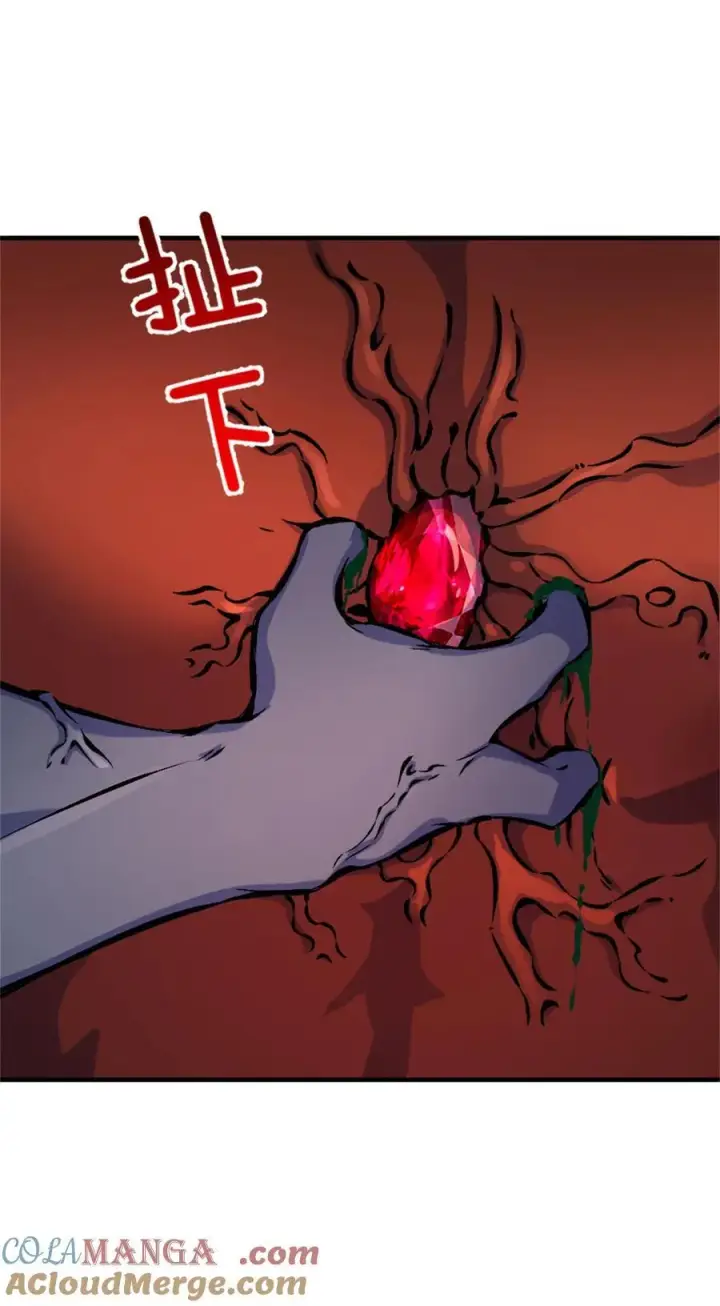 《放开那个女巫》575 不寒而栗的记忆图22