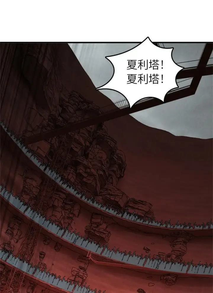 《放开那个女巫》575 不寒而栗的记忆图29