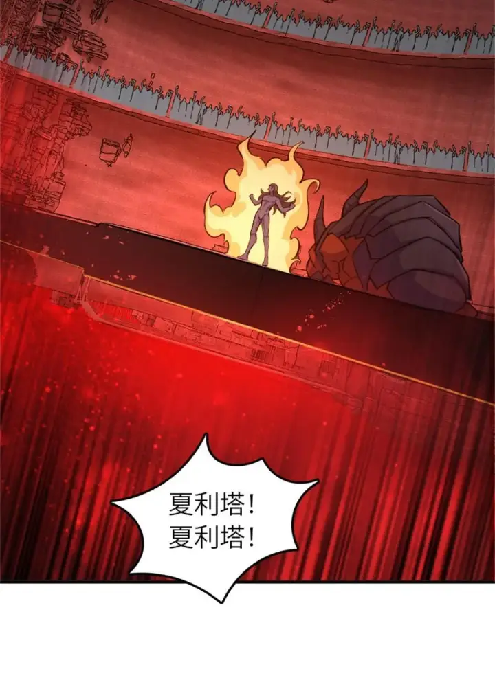 《放开那个女巫》575 不寒而栗的记忆图30