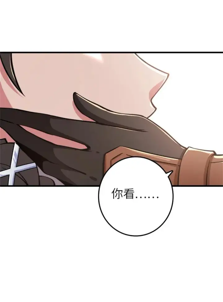 《放开那个女巫》575 不寒而栗的记忆图39