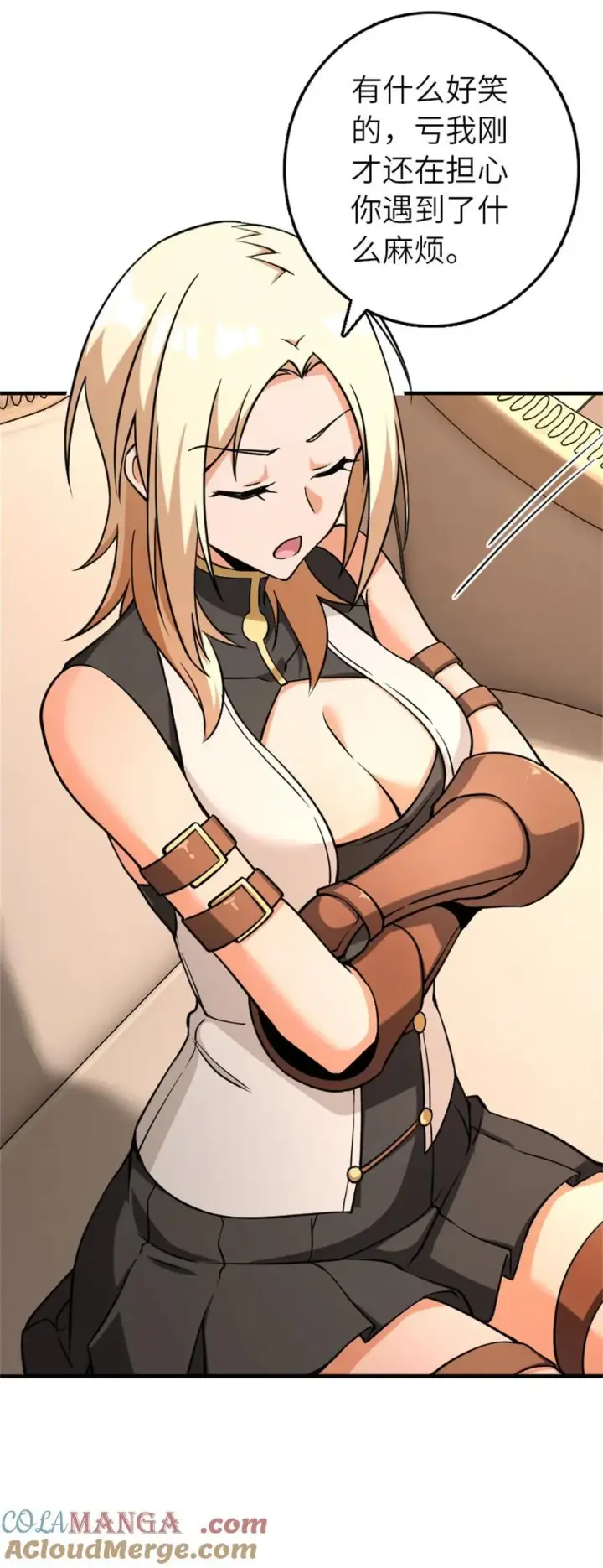 《放开那个女巫》575 不寒而栗的记忆图49