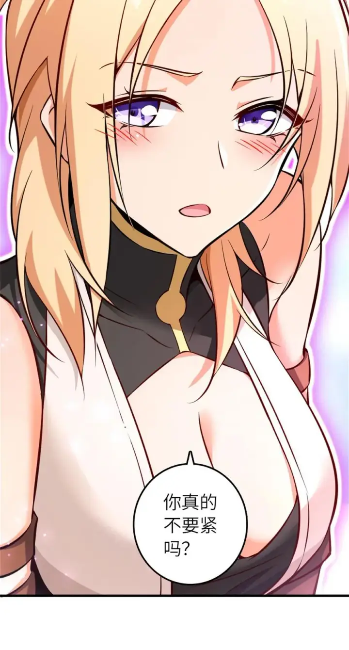 《放开那个女巫》576 接敌图12
