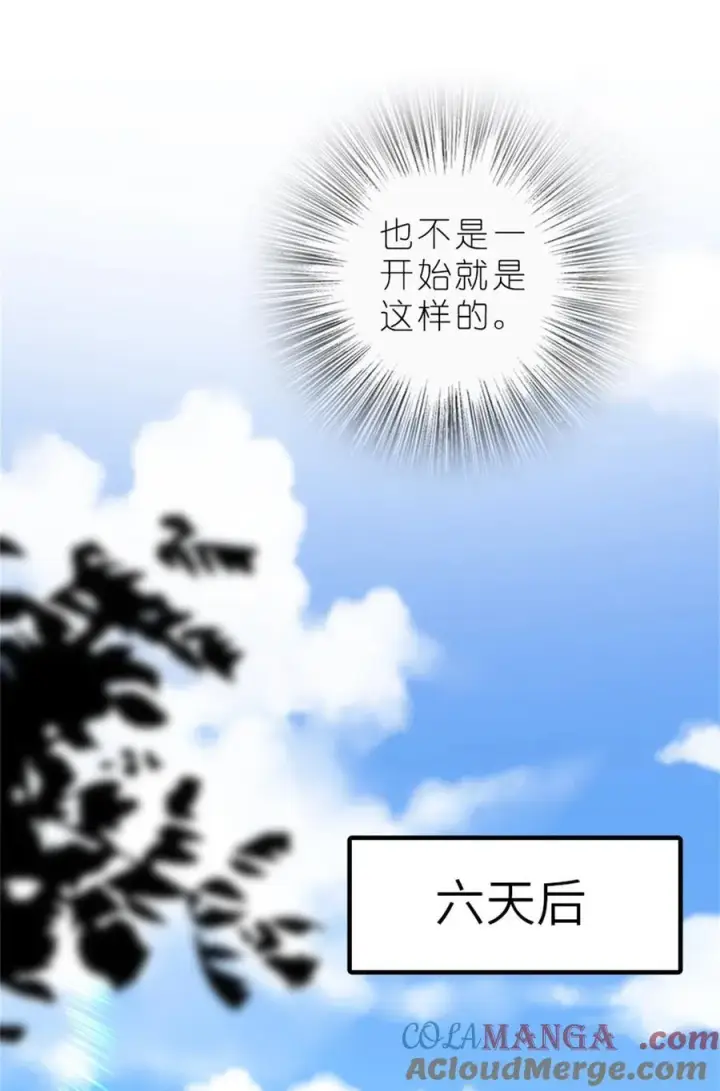 《放开那个女巫》576 接敌图46