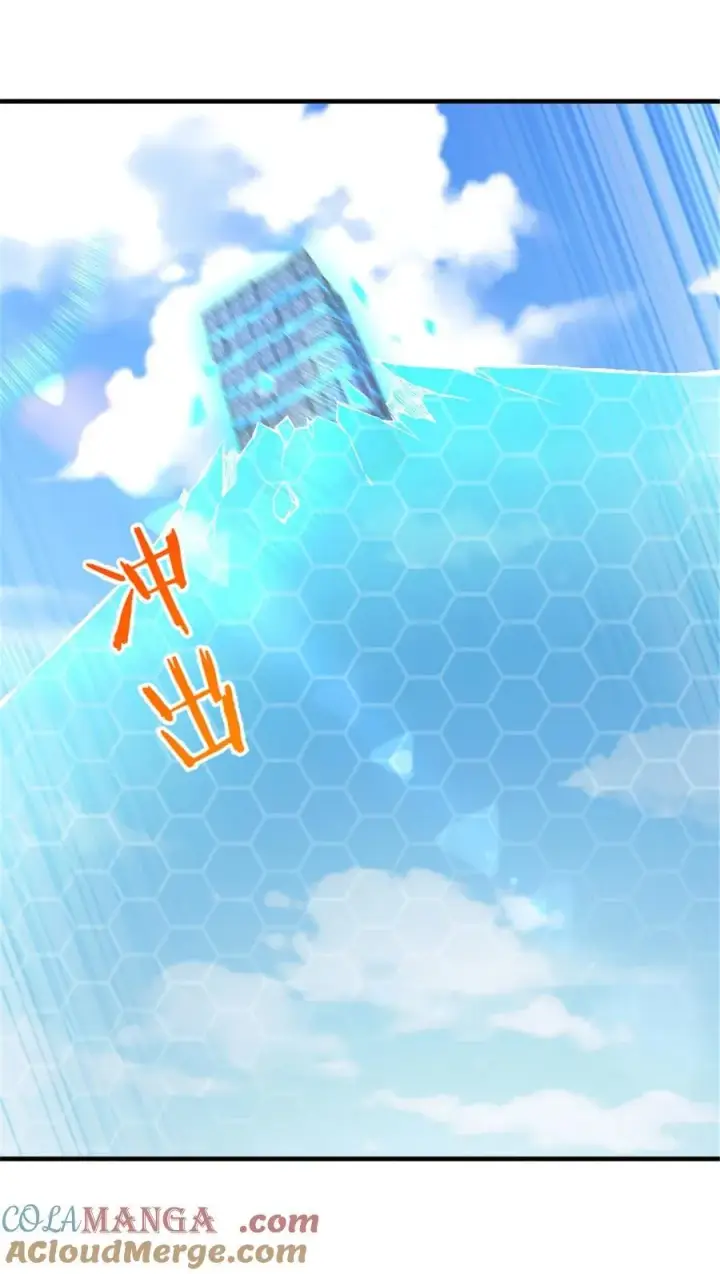 《放开那个女巫》577 超视距狙杀图10