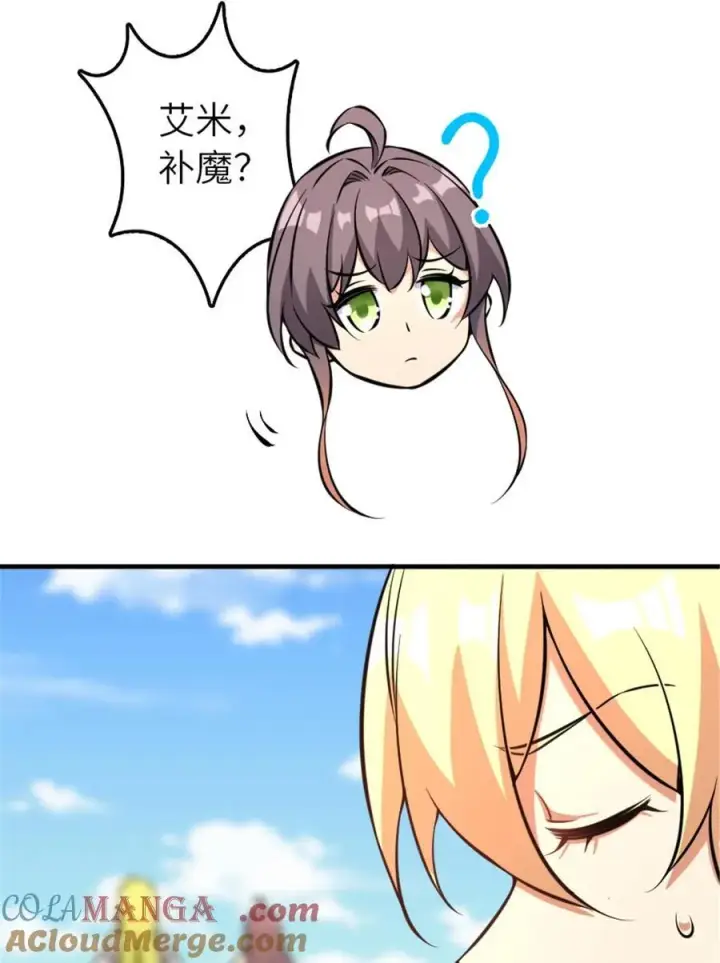 《放开那个女巫》577 超视距狙杀图16