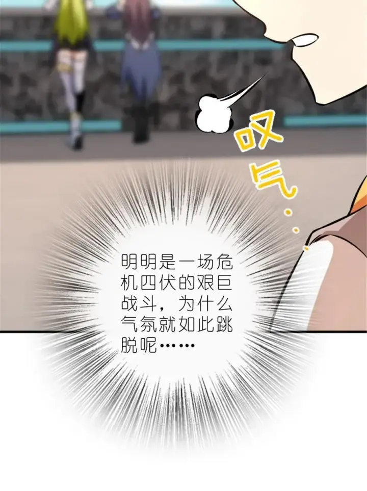 《放开那个女巫》577 超视距狙杀图17